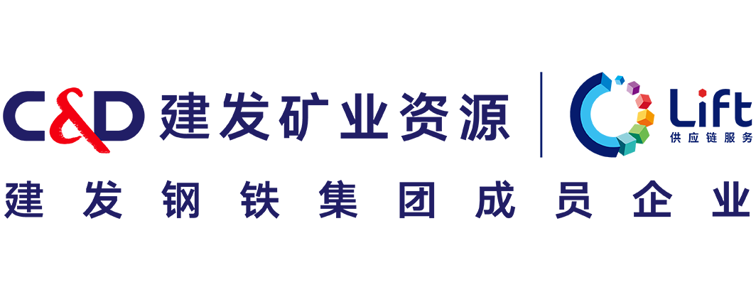 建发矿业.png